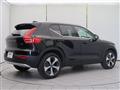 2023 Volvo XC40