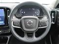 2023 Volvo XC40