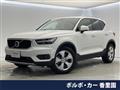 2022 Volvo XC40