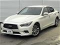 2018 Nissan Skyline