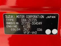 2013 Suzuki Swift