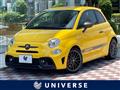 2022 ABARTH ABARTH OTHERS