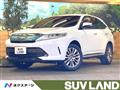 2017 Toyota Harrier