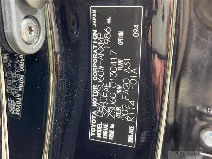 2017 Toyota Harrier