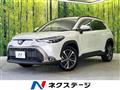 2025 Toyota CorollaCross