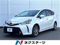 2017 Toyota PRIUS α