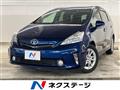 2011 Toyota PRIUS α