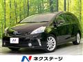 2013 Toyota PRIUS α