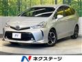 2015 Toyota PRIUS α
