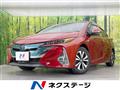 2017 Toyota Prius PHV