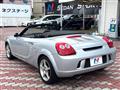 2005 Toyota MR-S