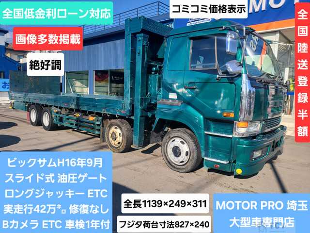 2004 Nissan Nissan Others