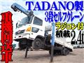 2008 Hino Hino Others