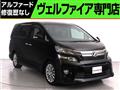 2015 Toyota Vellfire
