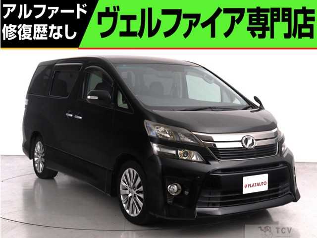 2015 Toyota Vellfire