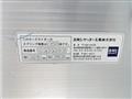 2016 Mitsubishi Canter