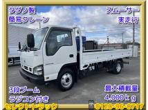 2006 Nissan Atlas