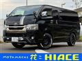 2022 Toyota Hiace Van