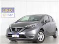 2021 Nissan Note