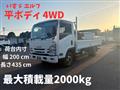 2017 Isuzu Isuzu Others