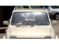 1989 Nissan PAO