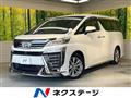 2022 Toyota Vellfire