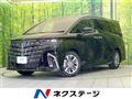 2025 Toyota Alphard