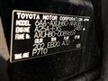 2024 Toyota Harrier Hybrid