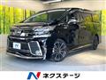 2017 Toyota Vellfire