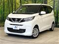 2020 Nissan DAYZ