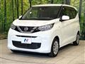 2020 Nissan DAYZ