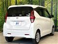 2020 Nissan DAYZ