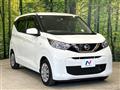 2020 Nissan DAYZ
