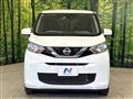 2020 Nissan DAYZ