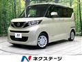2021 Nissan ROOX