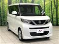 2022 Nissan ROOX