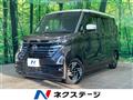2023 Nissan ROOX