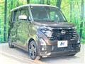 2023 Nissan ROOX