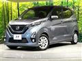2019 Nissan DAYZ