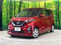 2019 Nissan DAYZ