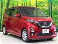 2019 Nissan DAYZ
