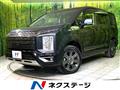 2022 Mitsubishi Delica D5