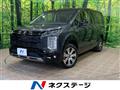 2024 Mitsubishi Delica D5