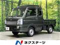 2021 Suzuki Super Carry