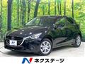 2014 Mazda Demio