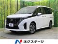 2023 Nissan Serena