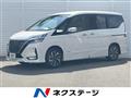 2020 Nissan Serena