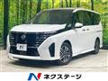 2023 Nissan Serena
