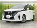 2024 Nissan Serena