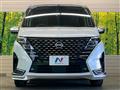2024 Nissan Serena